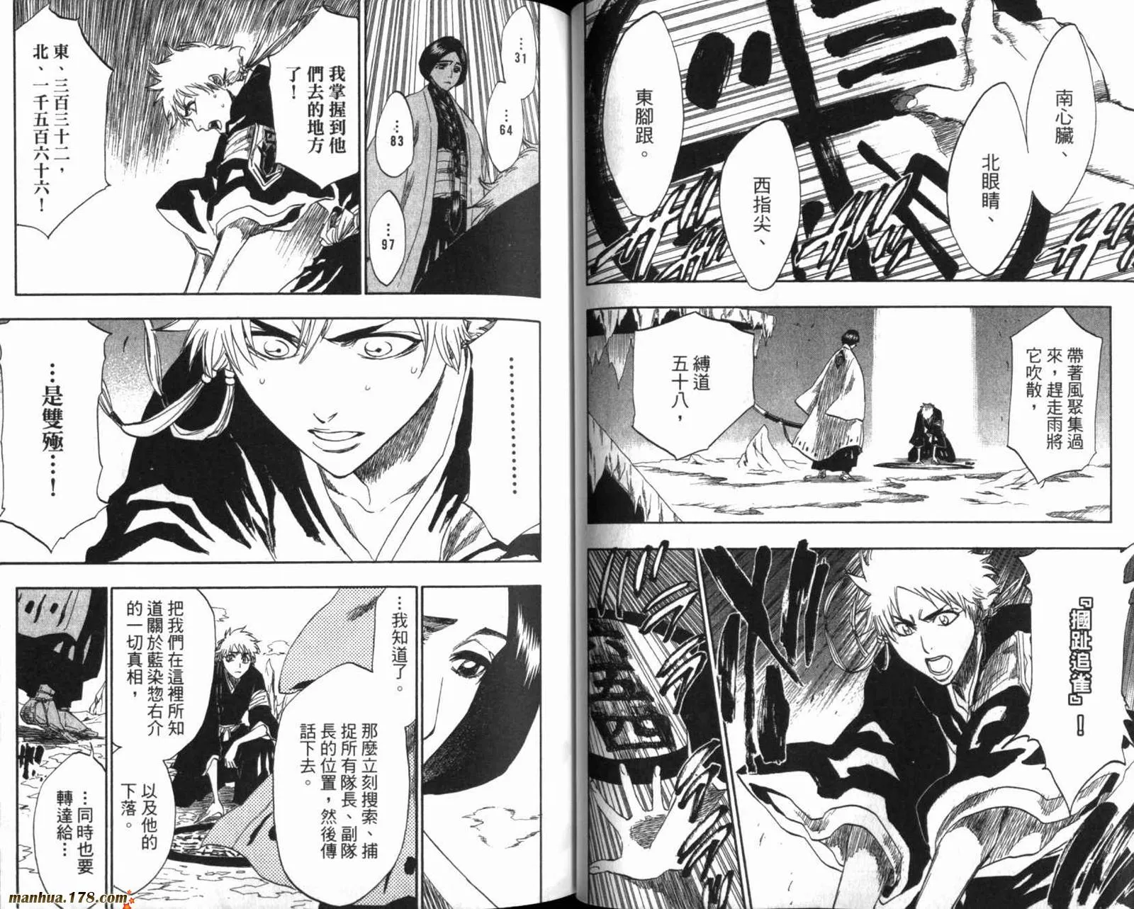第20卷 第42页