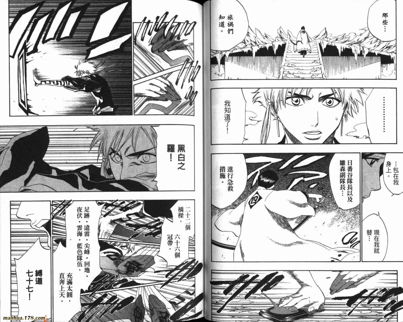 第20卷 第43页