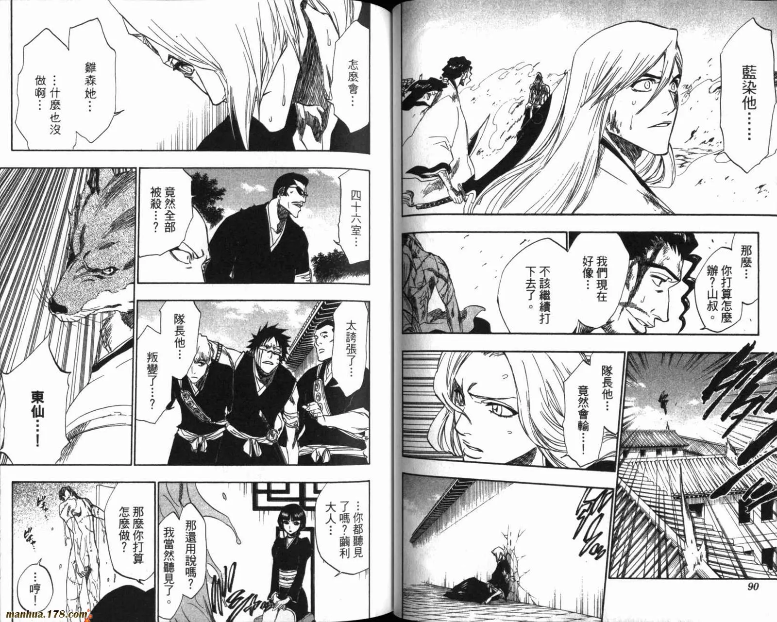 第20卷 第46页