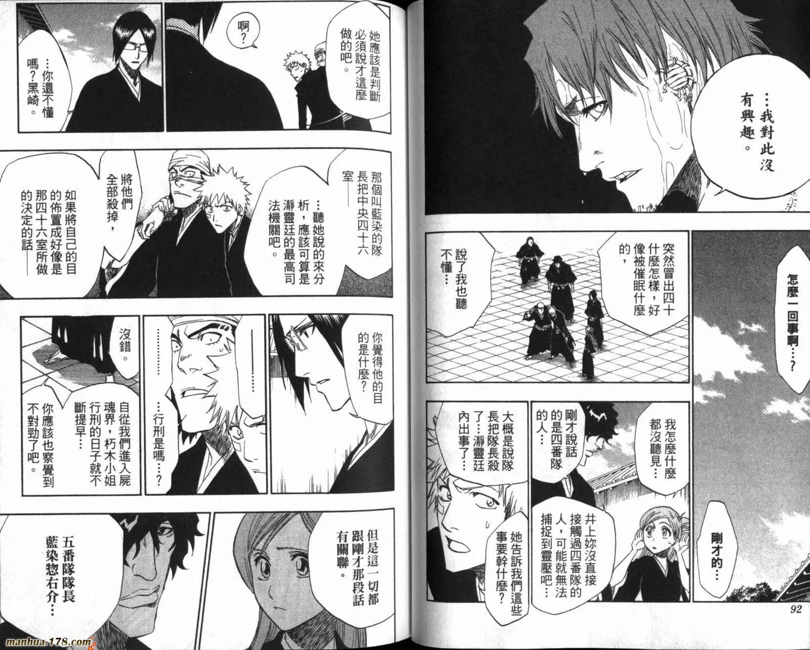 第20卷 第47页
