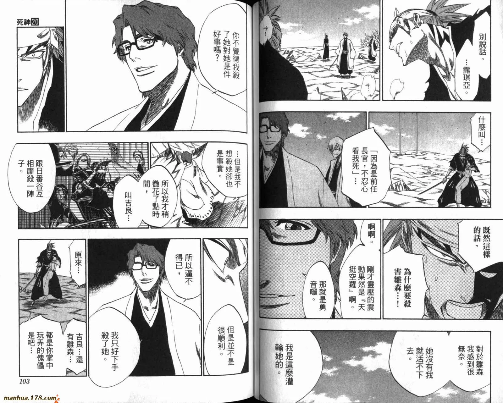 第20卷 第52页