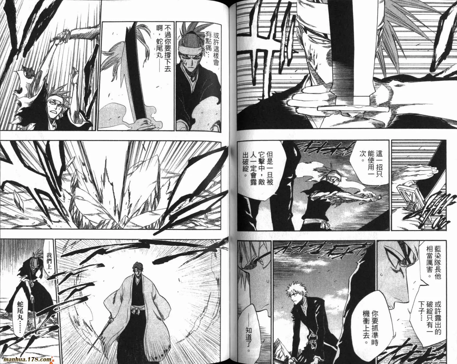 第20卷 第64页