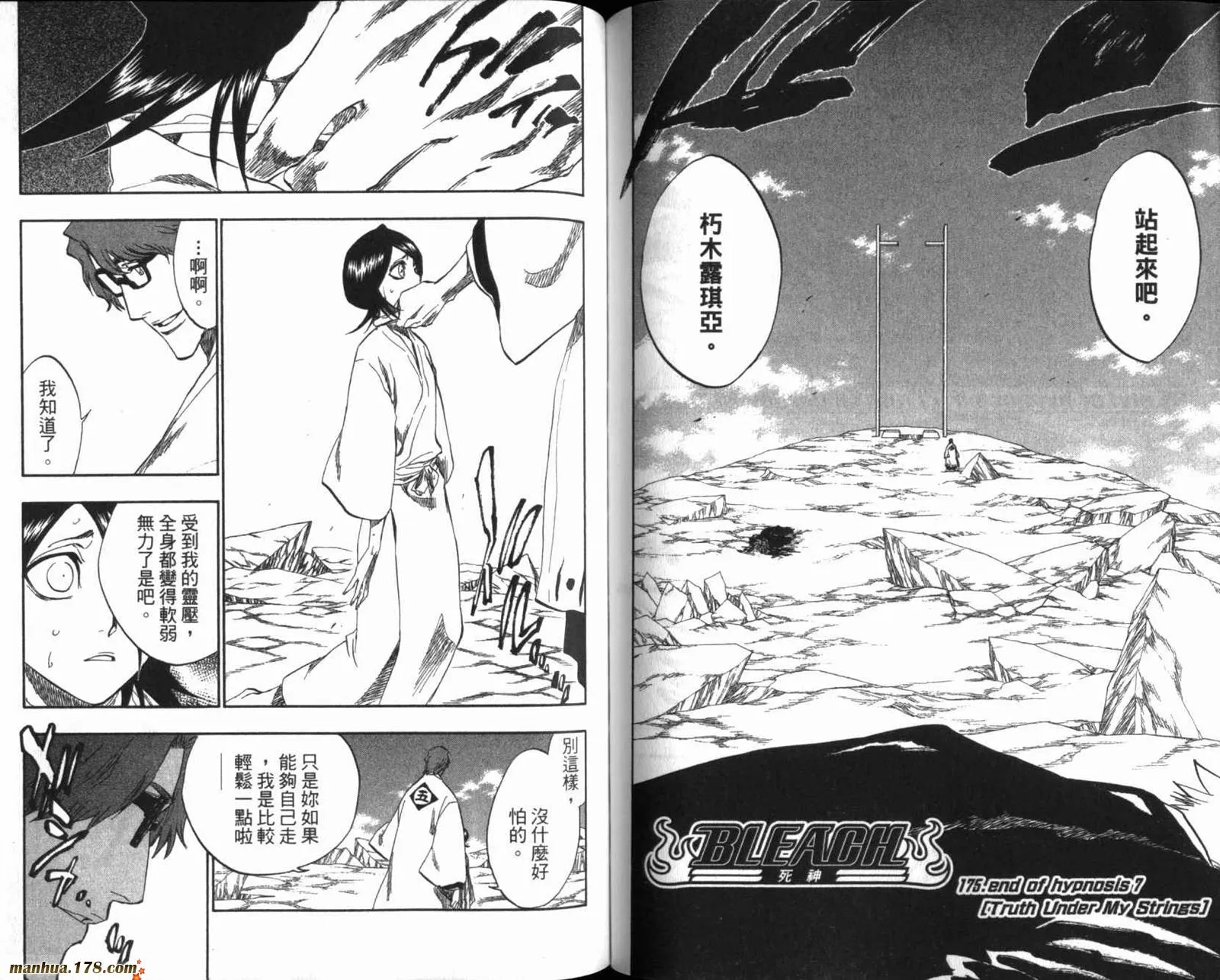 第20卷 第71页