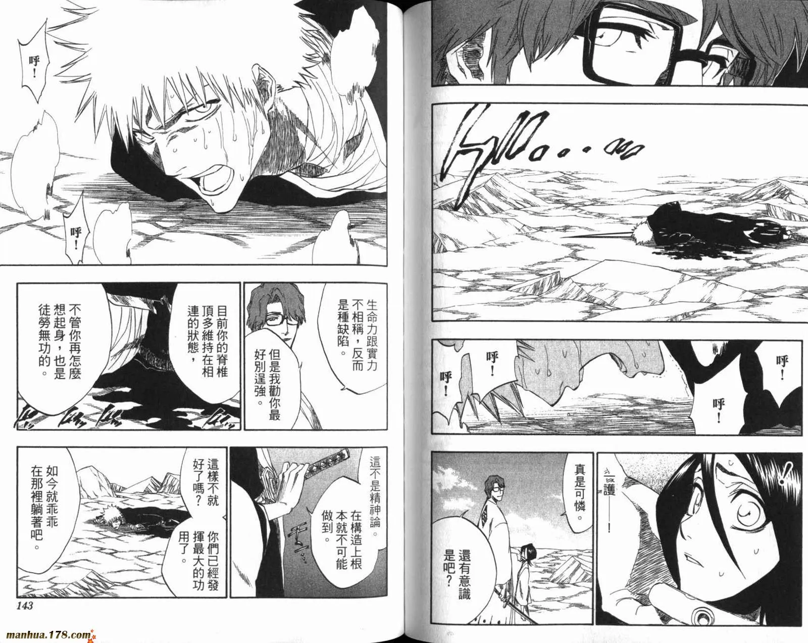 第20卷 第72页