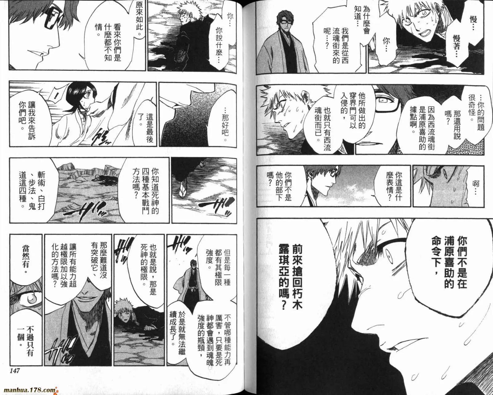 第20卷 第74页
