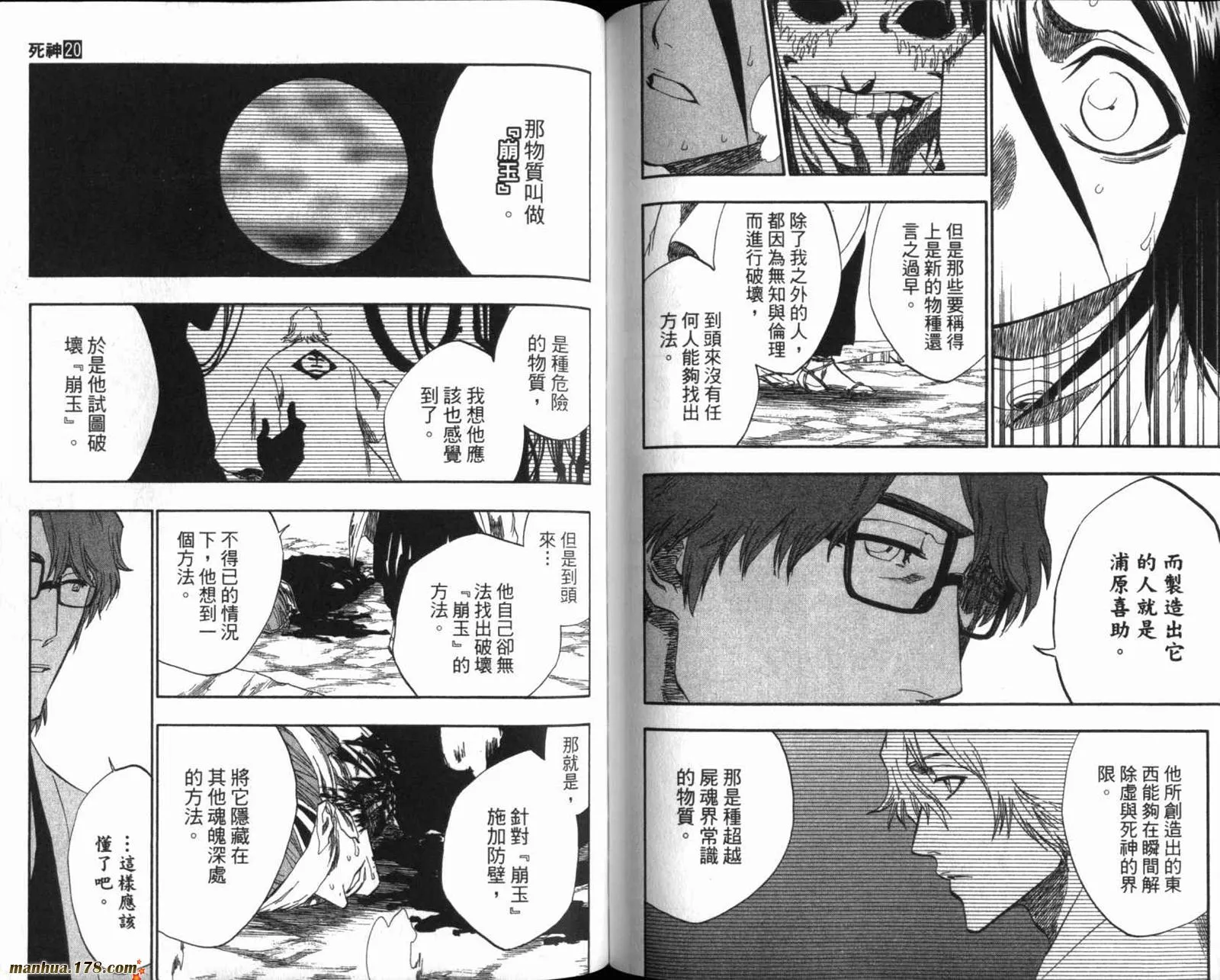 第20卷 第76页