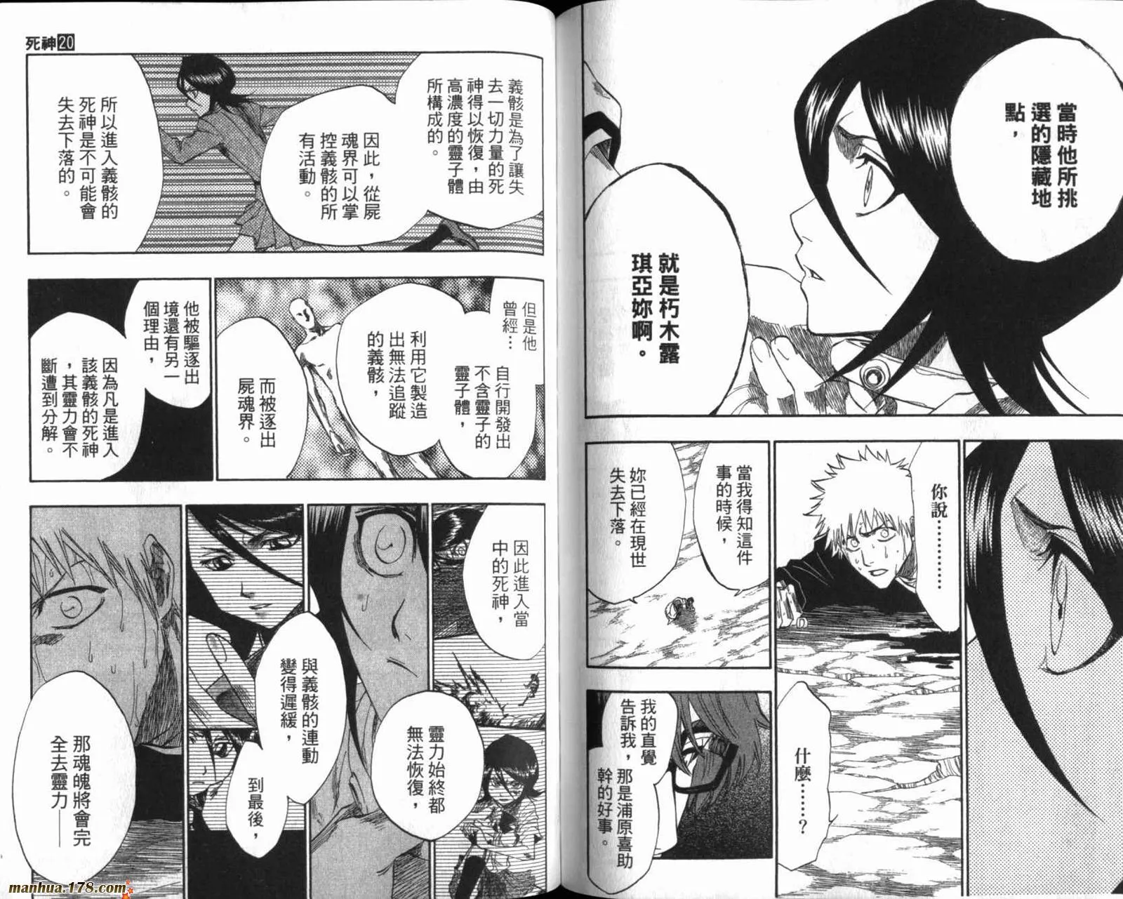 第20卷 第77页