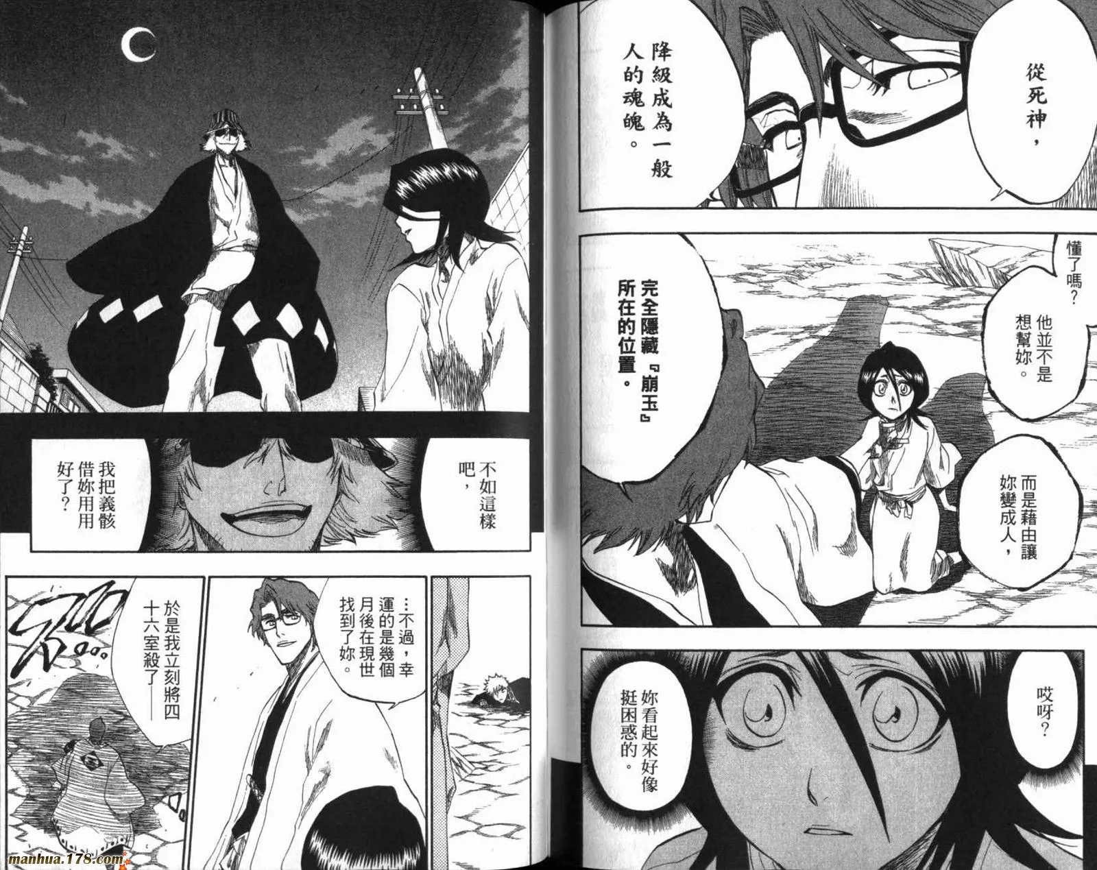 第20卷 第78页
