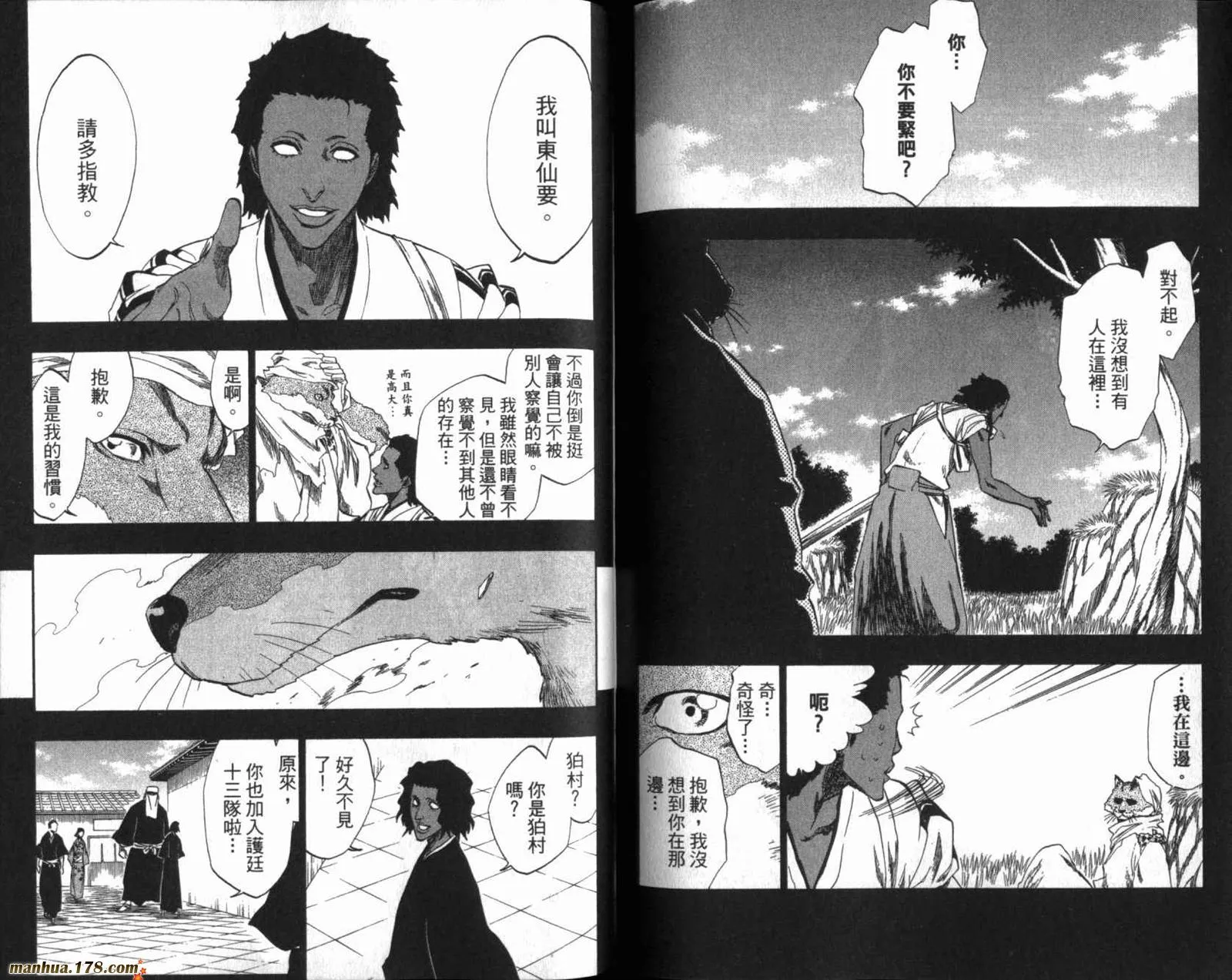 第20卷 第81页