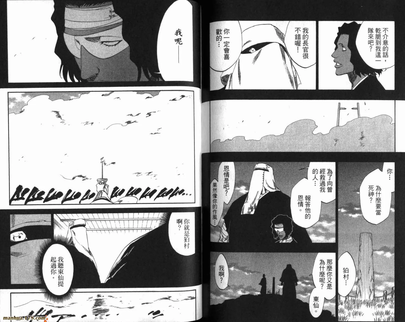 第20卷 第82页