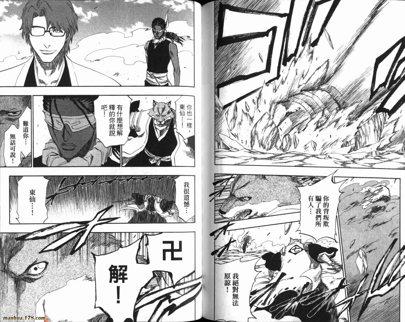 第20卷 第84页