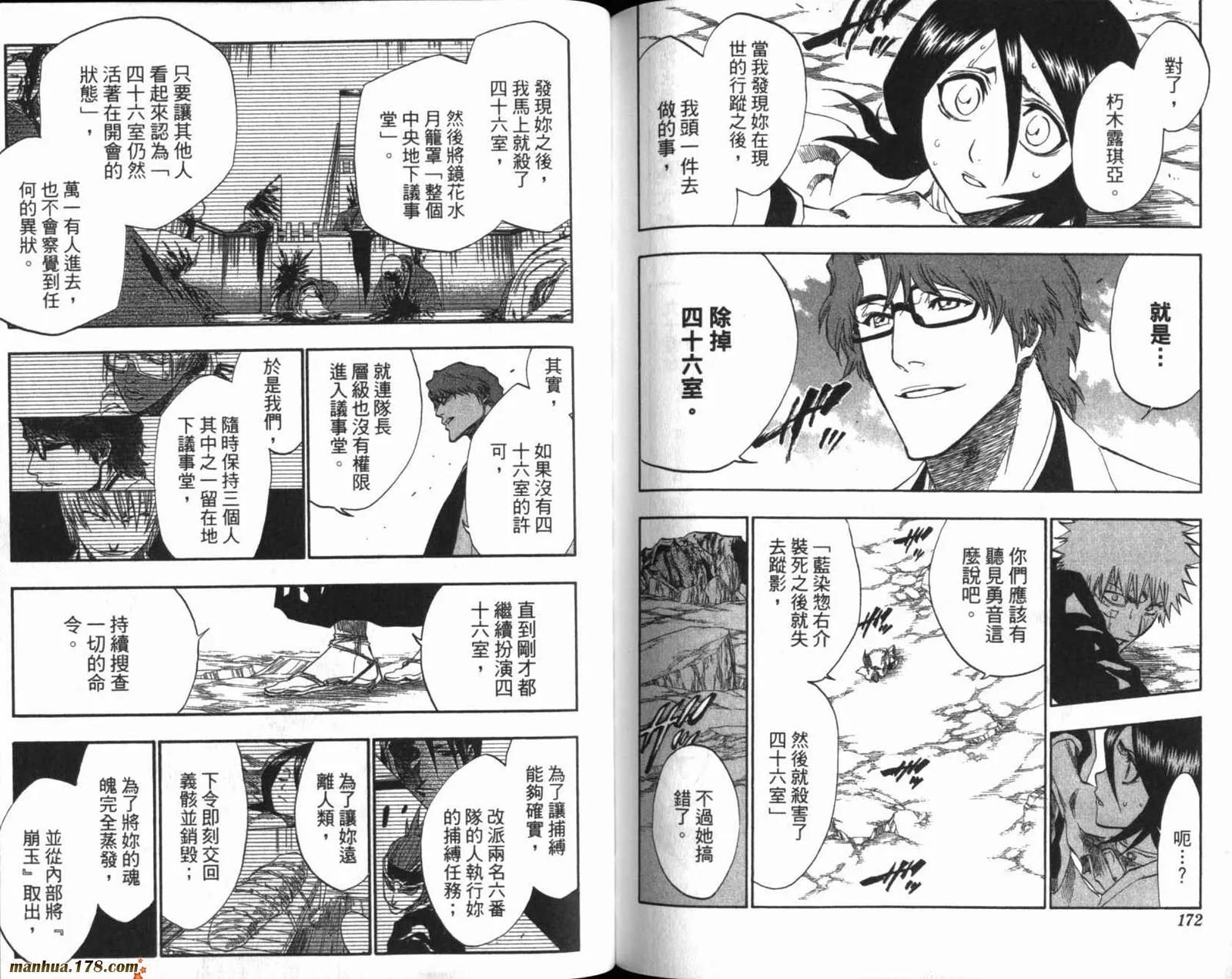 第20卷 第87页