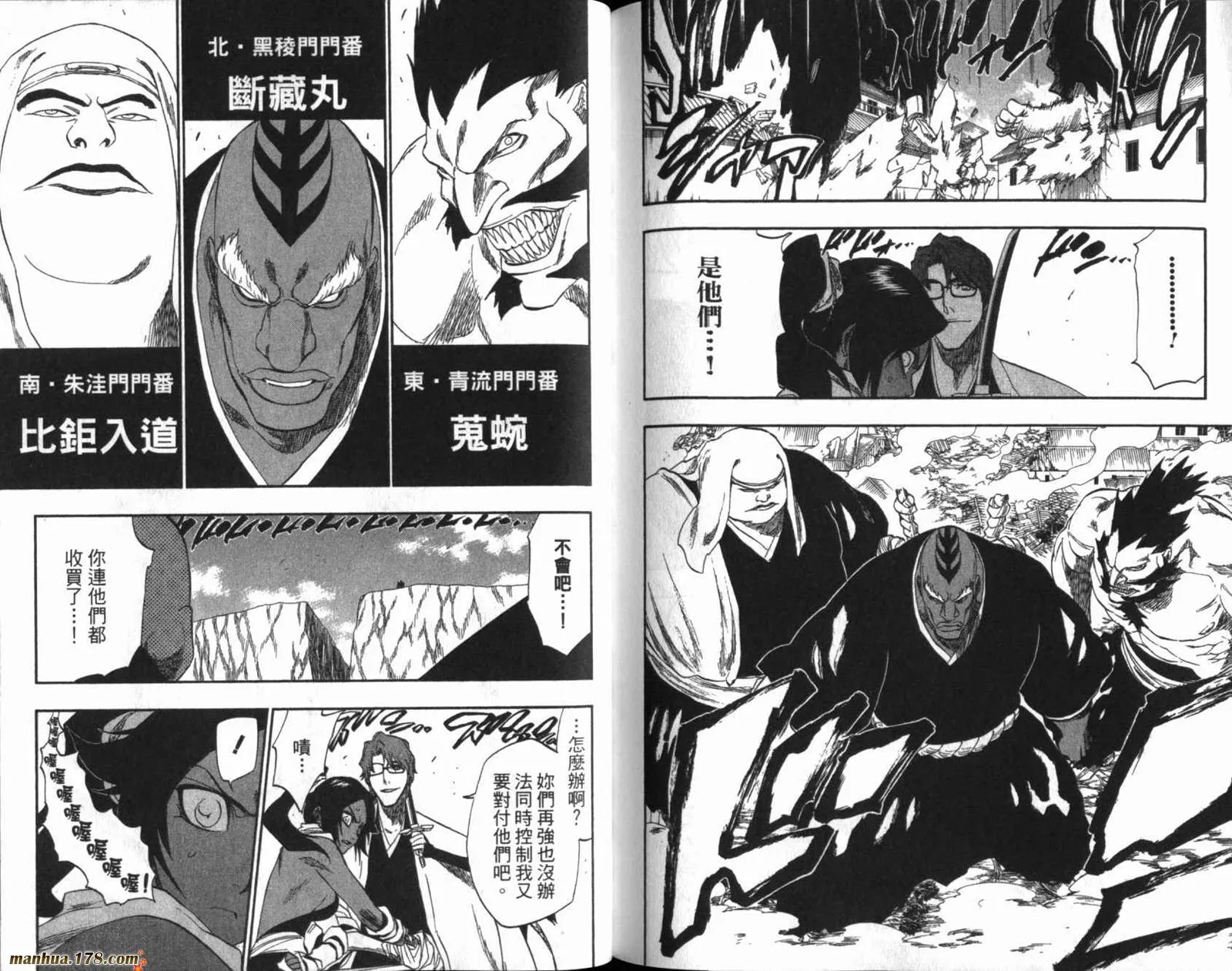 第20卷 第97页