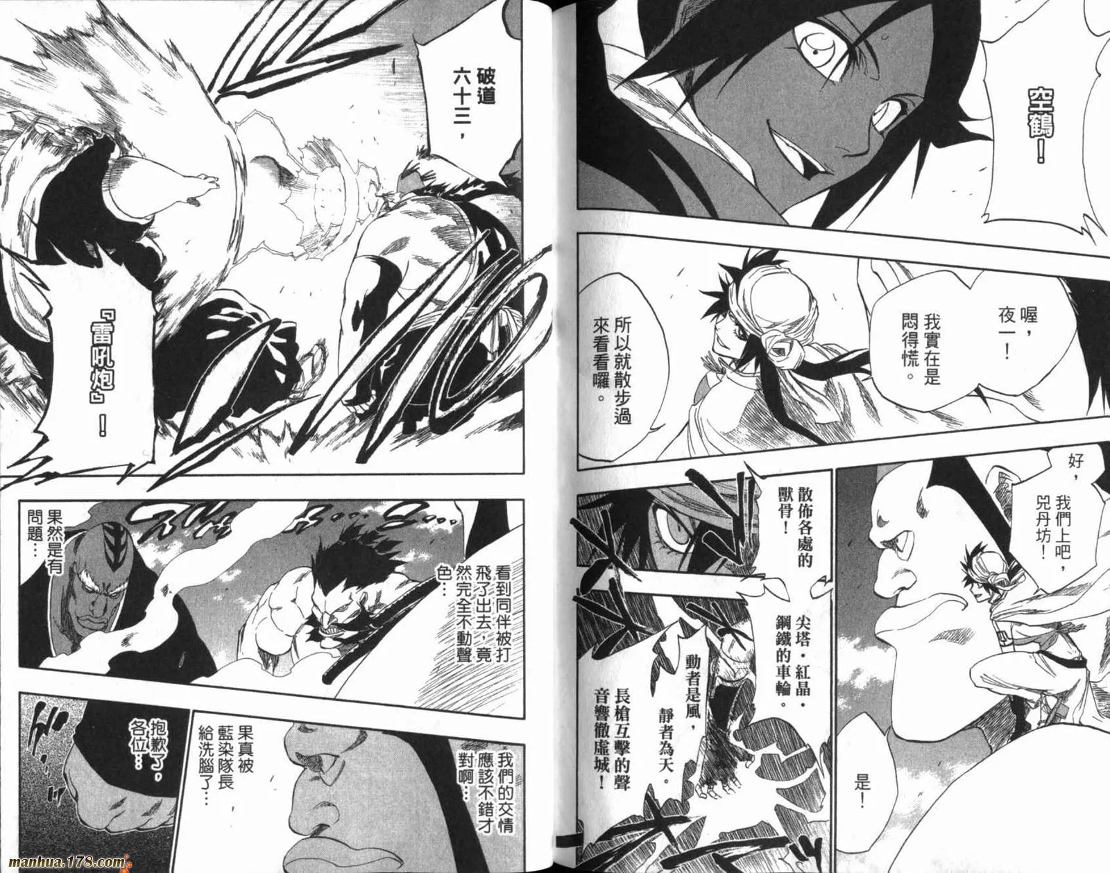 第20卷 第99页