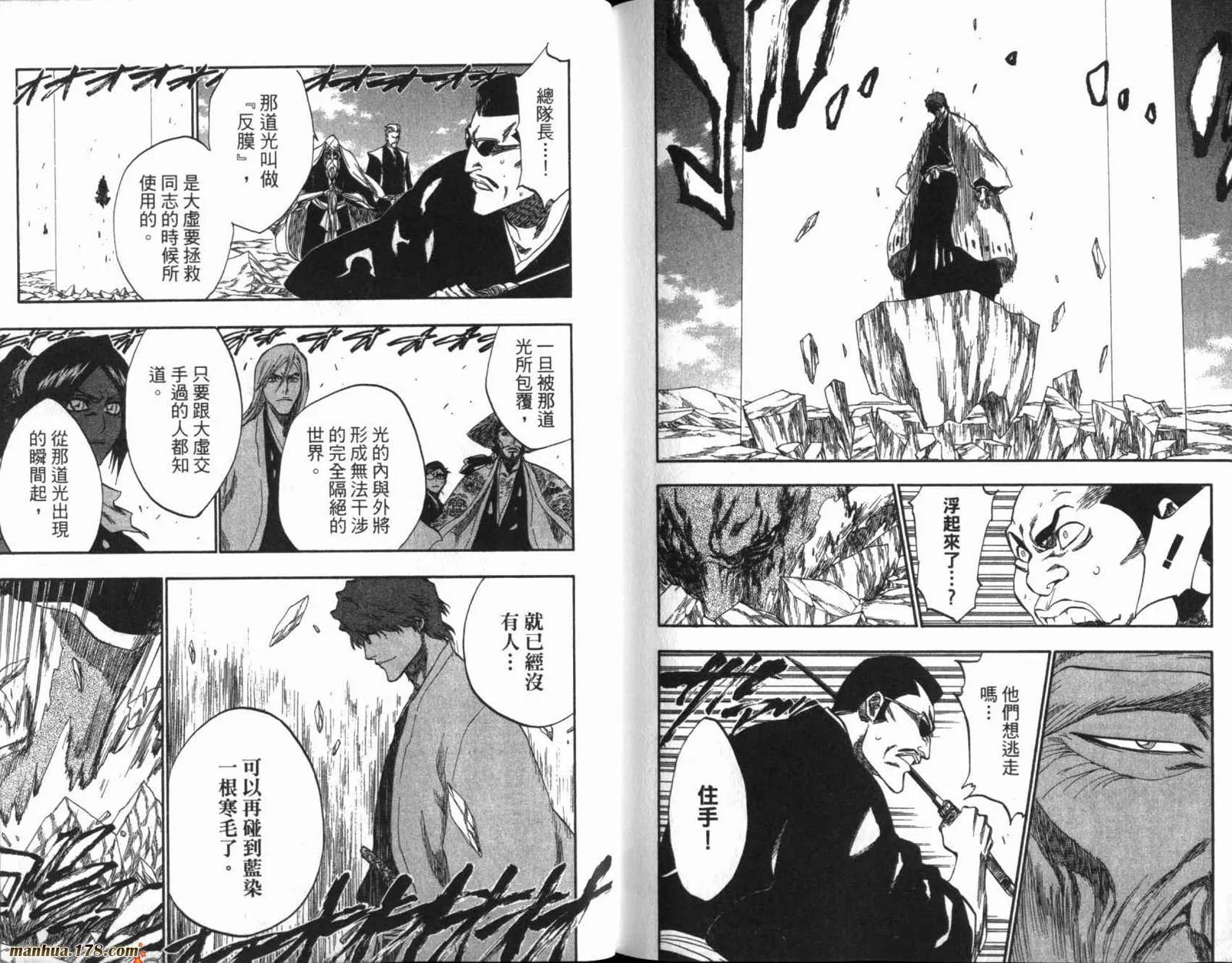 第20卷 第108页