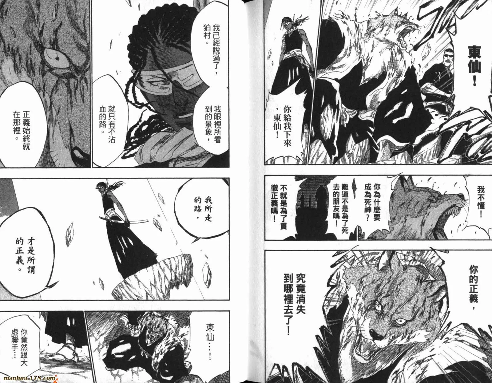 第20卷 第109页