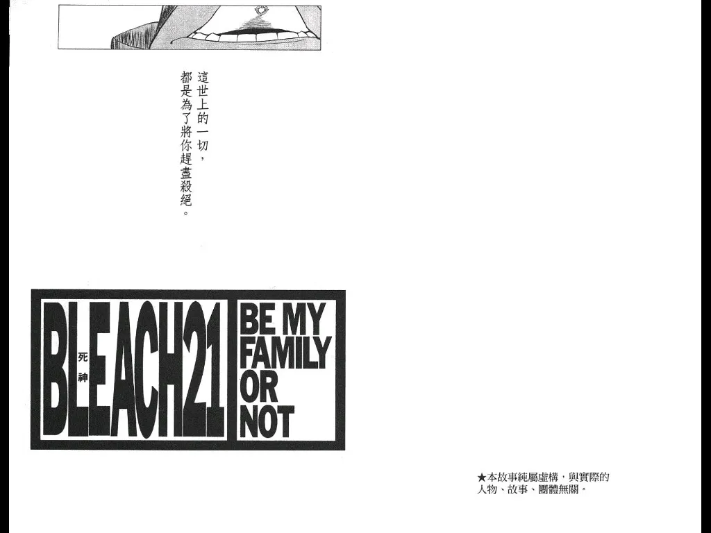 第21卷 第2页