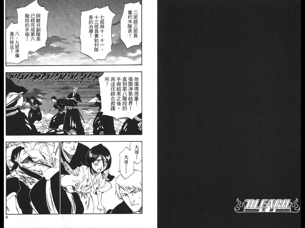 第21卷 第5页