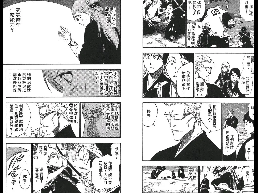 第21卷 第6页