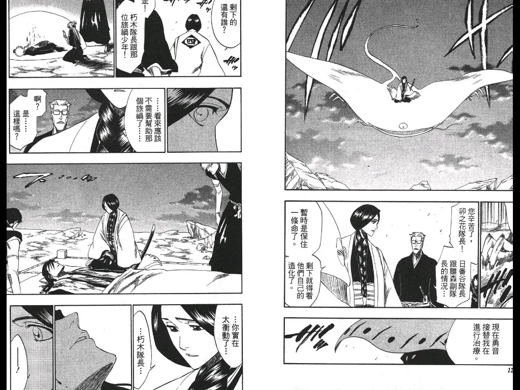 第21卷 第7页