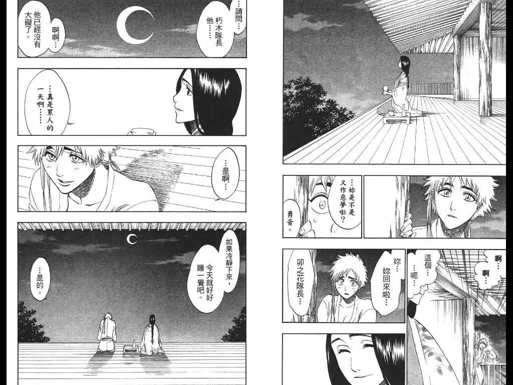 第21卷 第14页