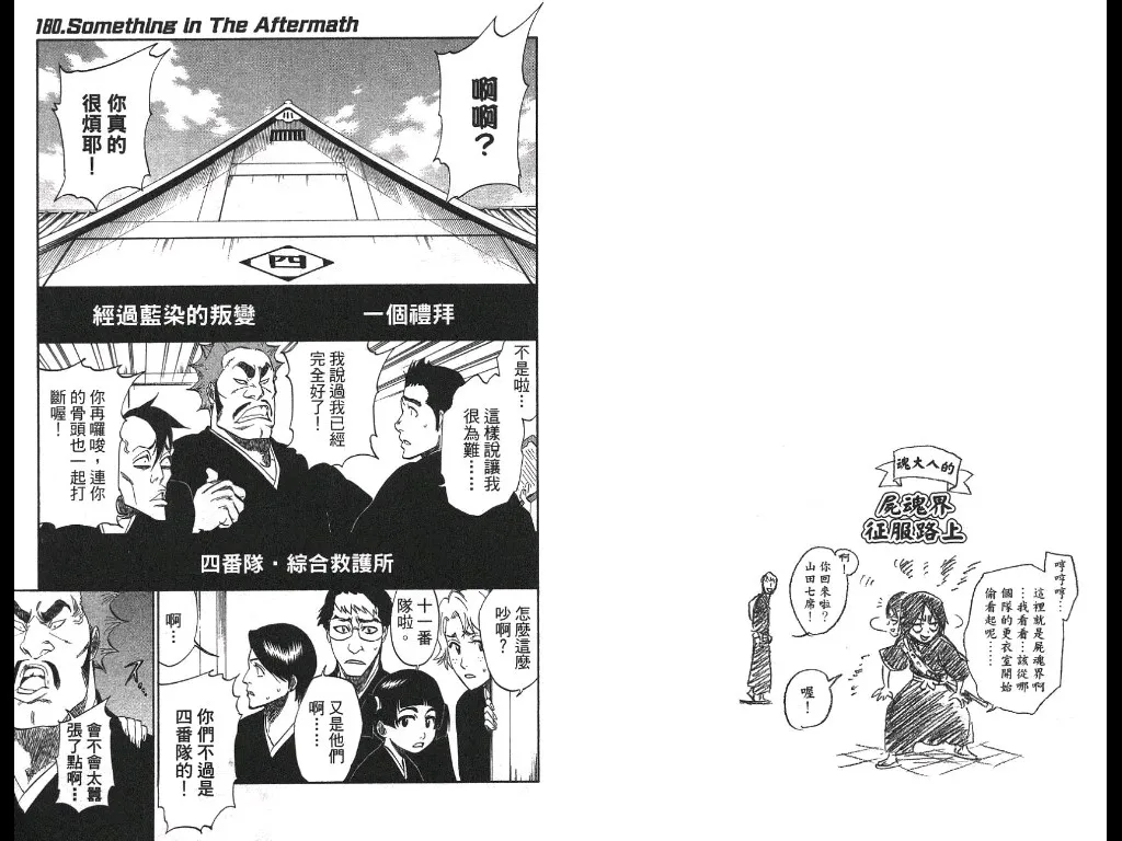 第21卷 第15页