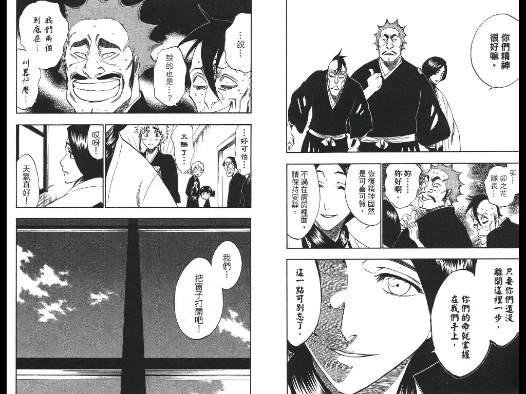 第21卷 第16页