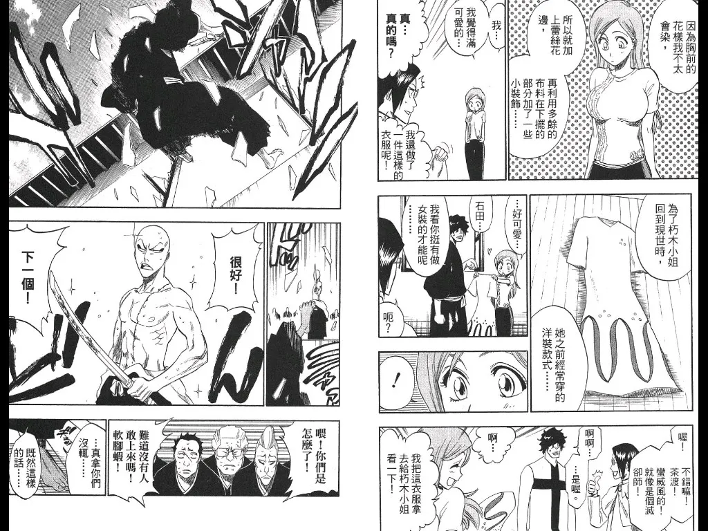 第21卷 第18页