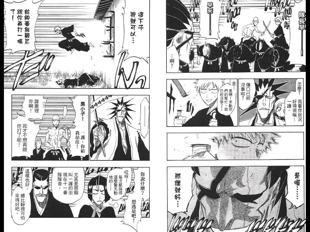 第21卷 第20页