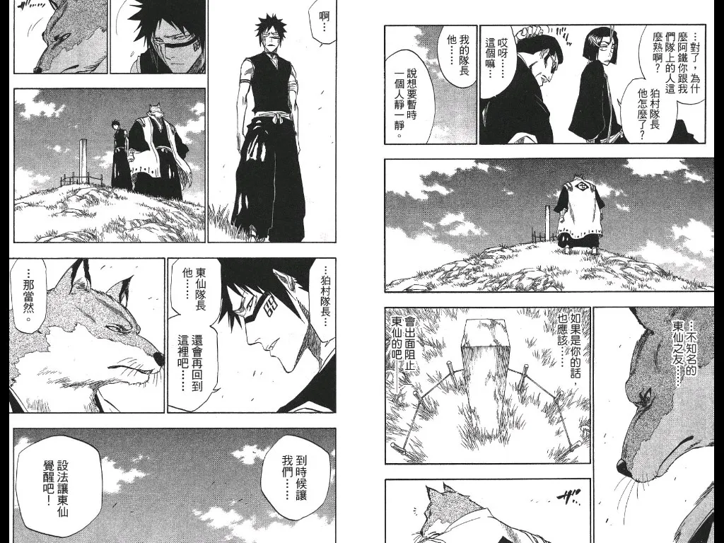 第21卷 第21页