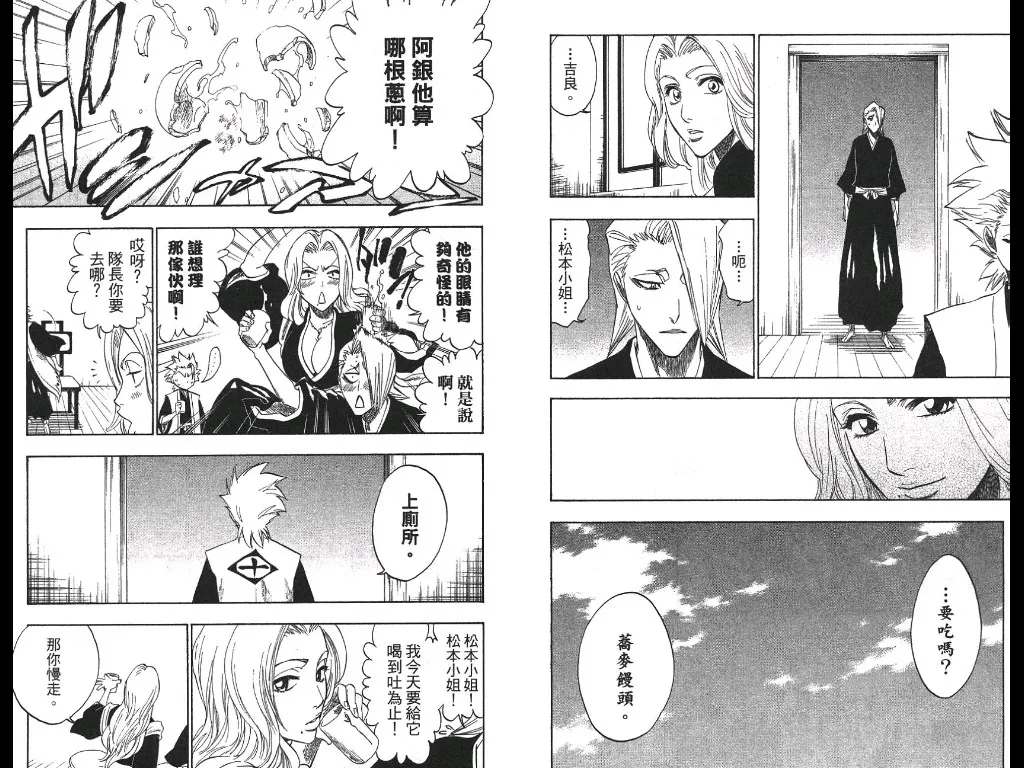 第21卷 第23页