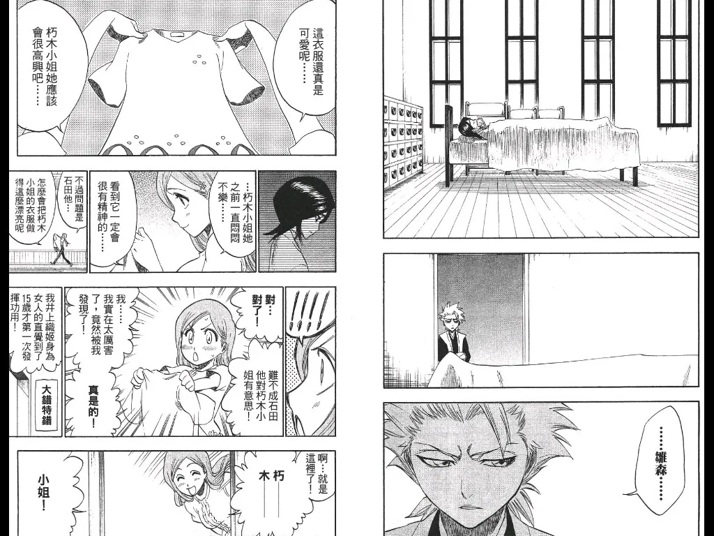 第21卷 第24页