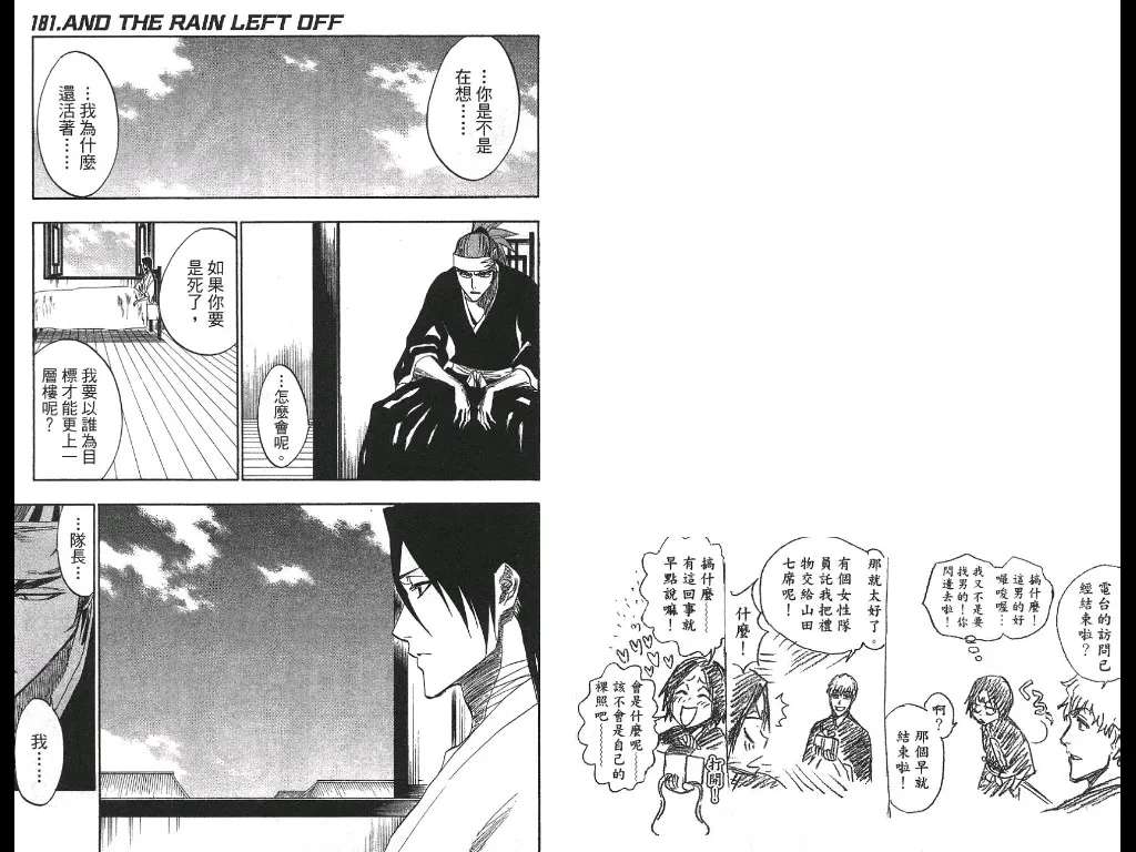 第21卷 第26页