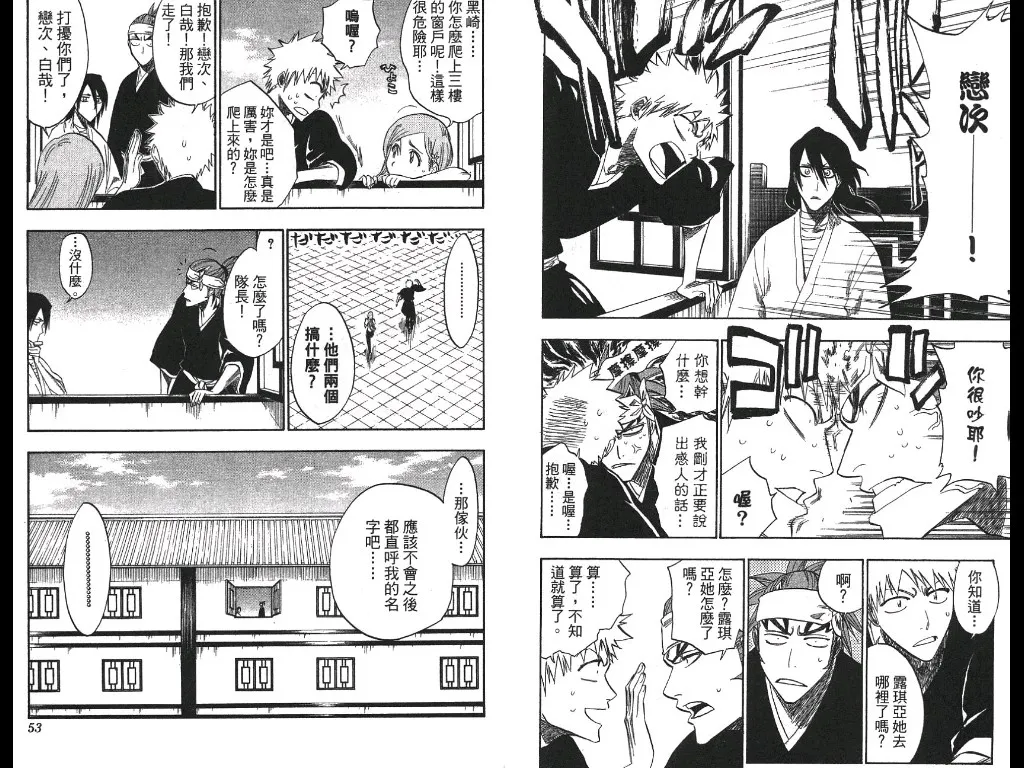 第21卷 第27页