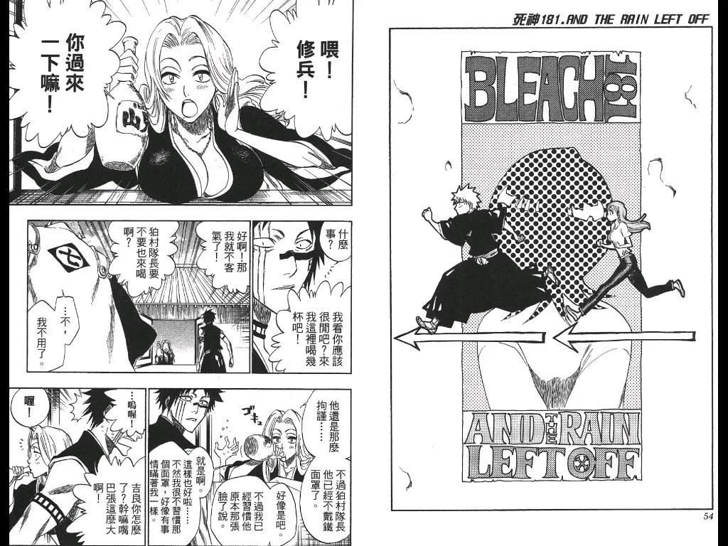 第21卷 第28页