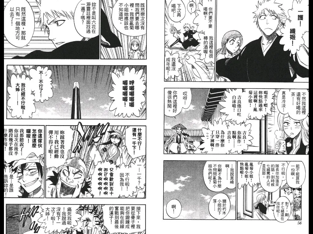 第21卷 第29页