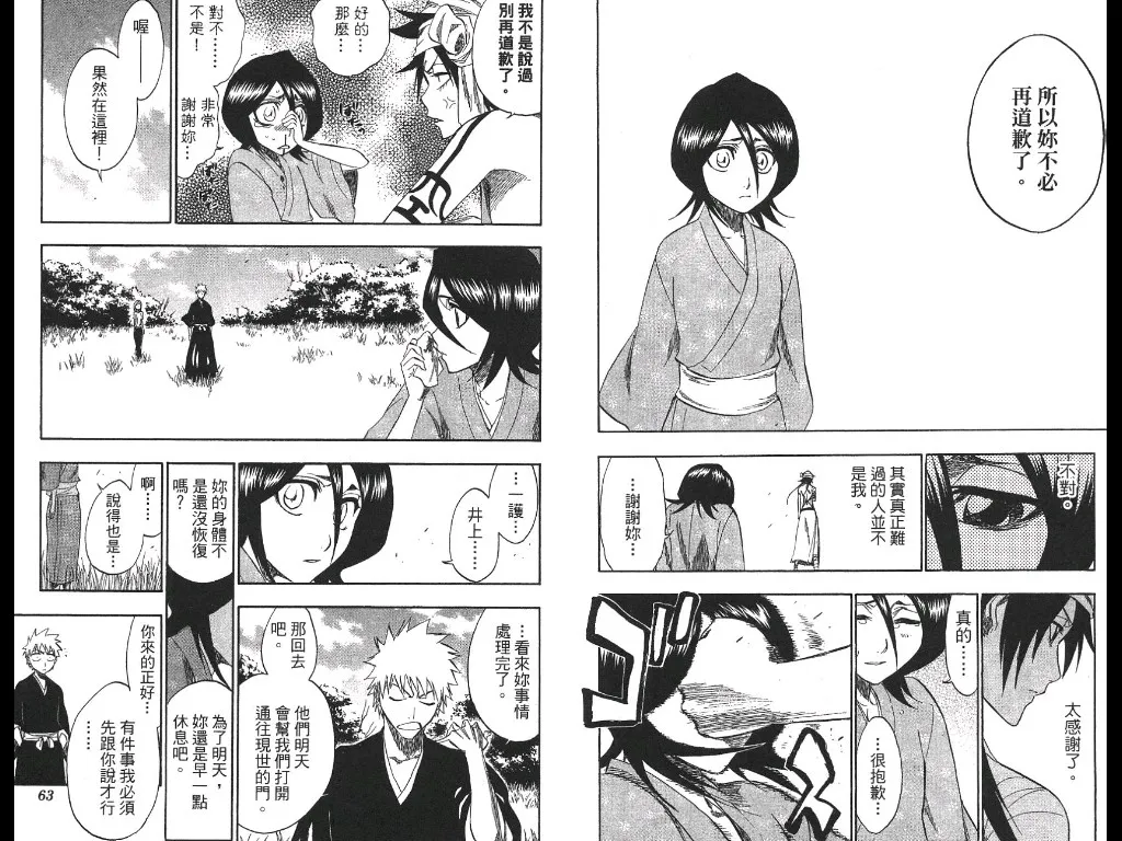 第21卷 第32页