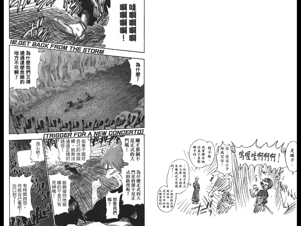 第21卷 第36页