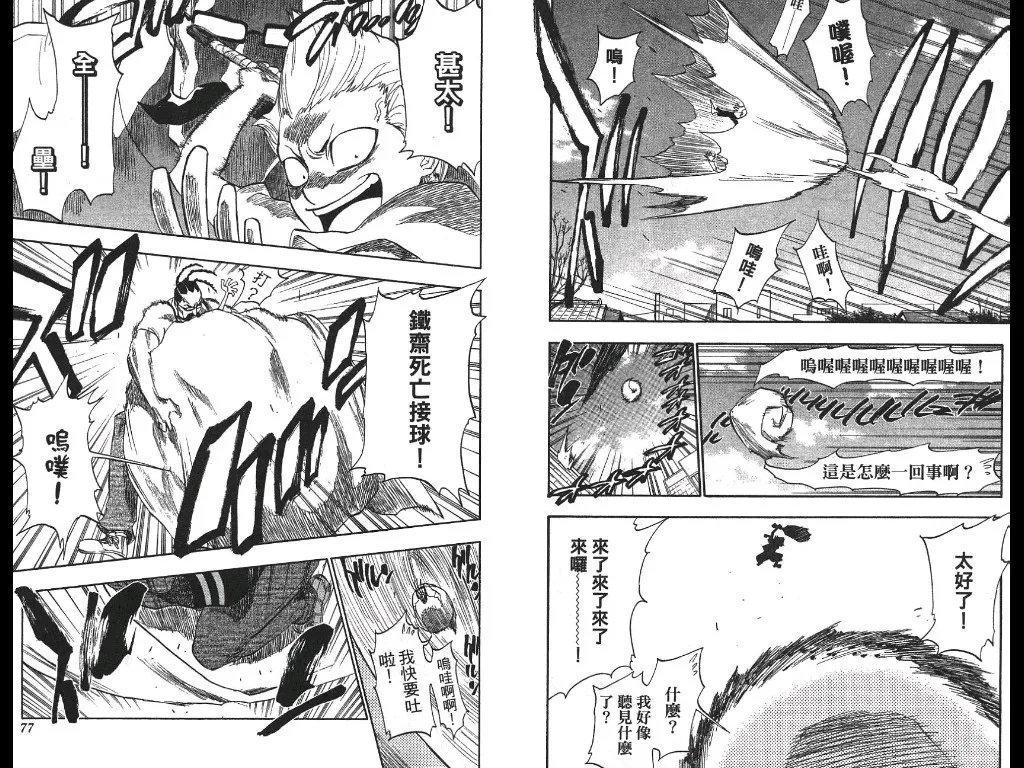 第21卷 第39页