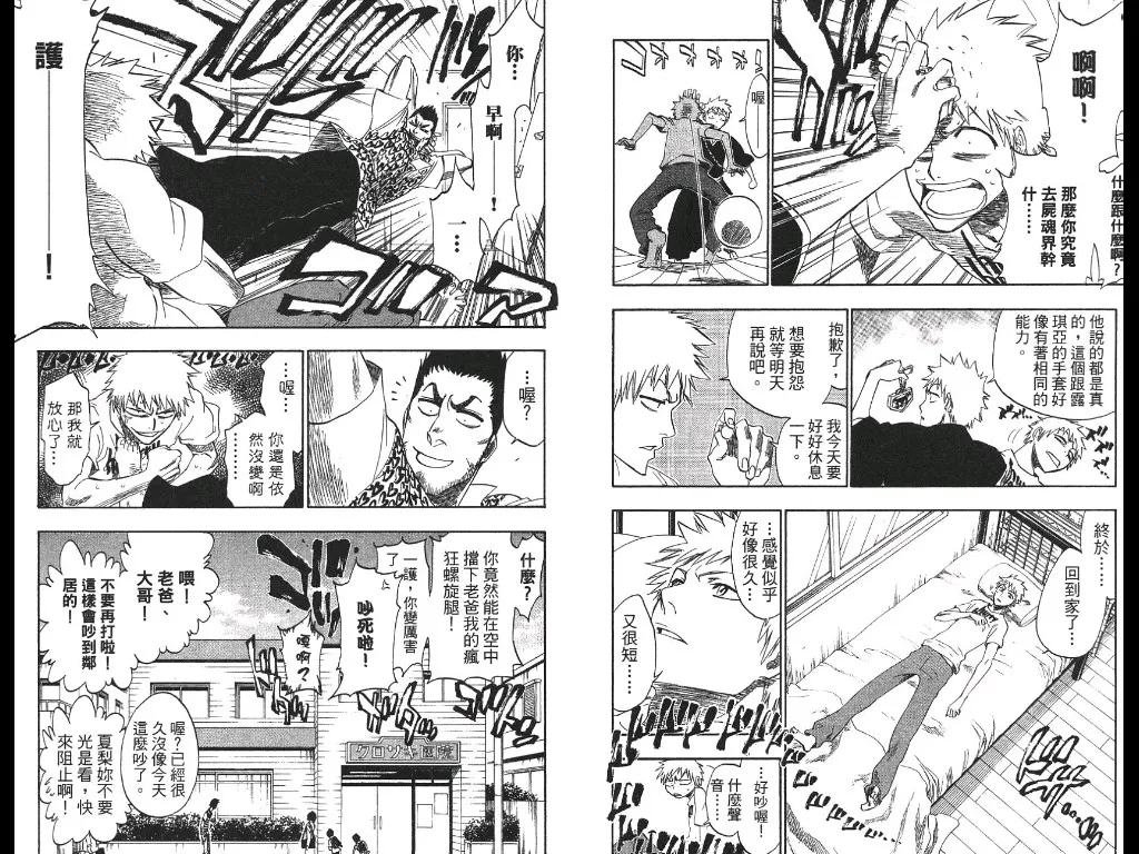第21卷 第46页