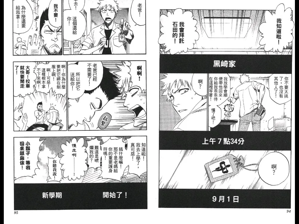 第21卷 第48页