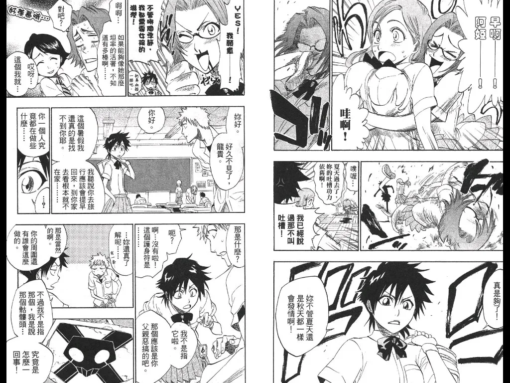 第21卷 第51页
