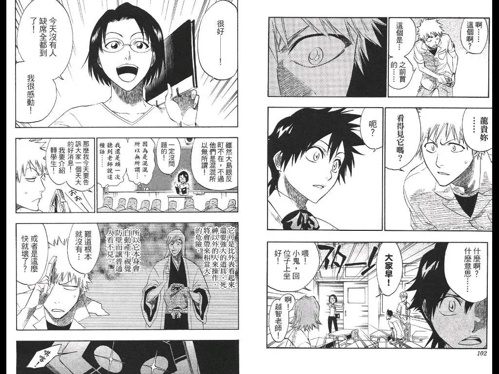 第21卷 第52页