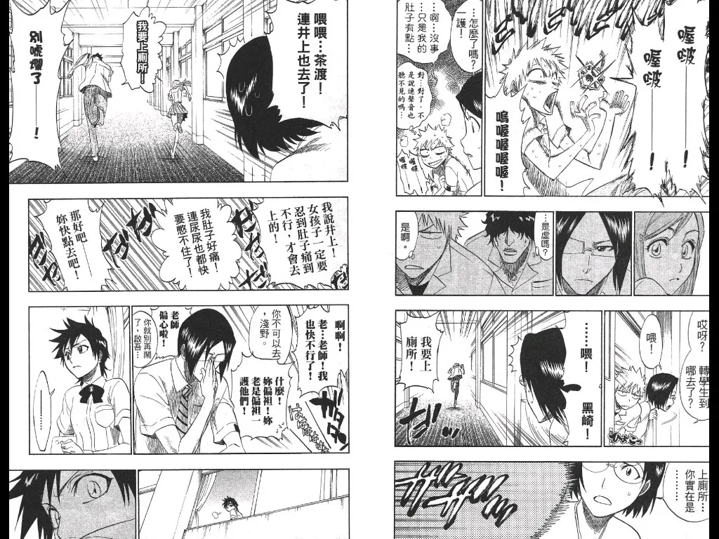 第21卷 第53页