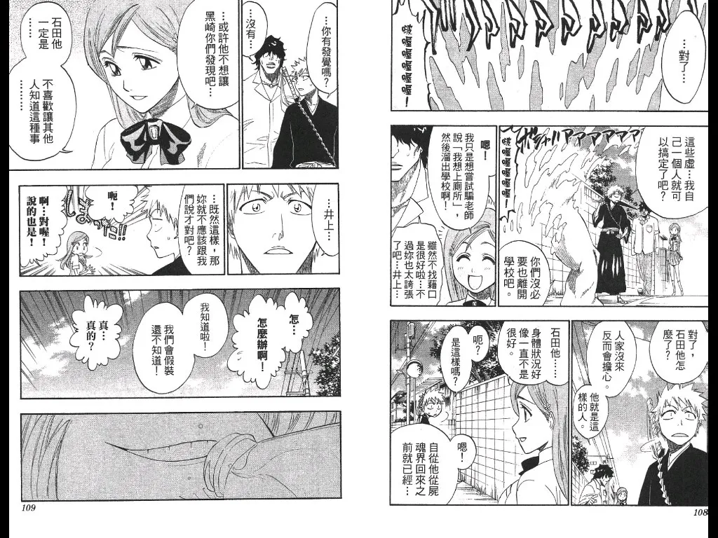 第21卷 第55页
