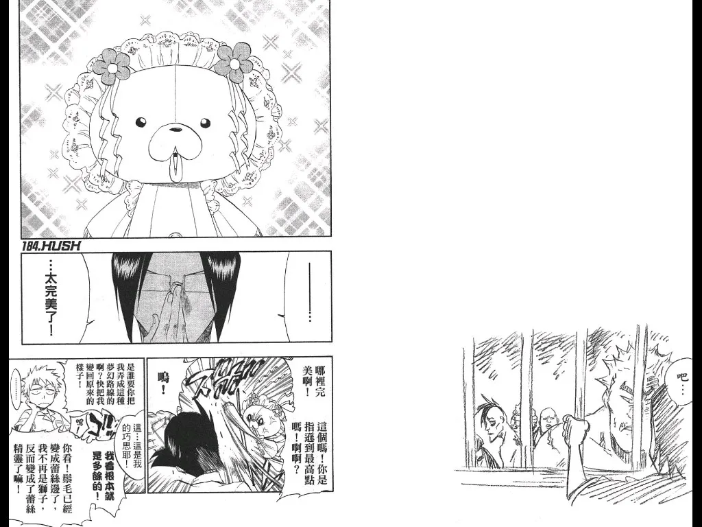 第21卷 第57页