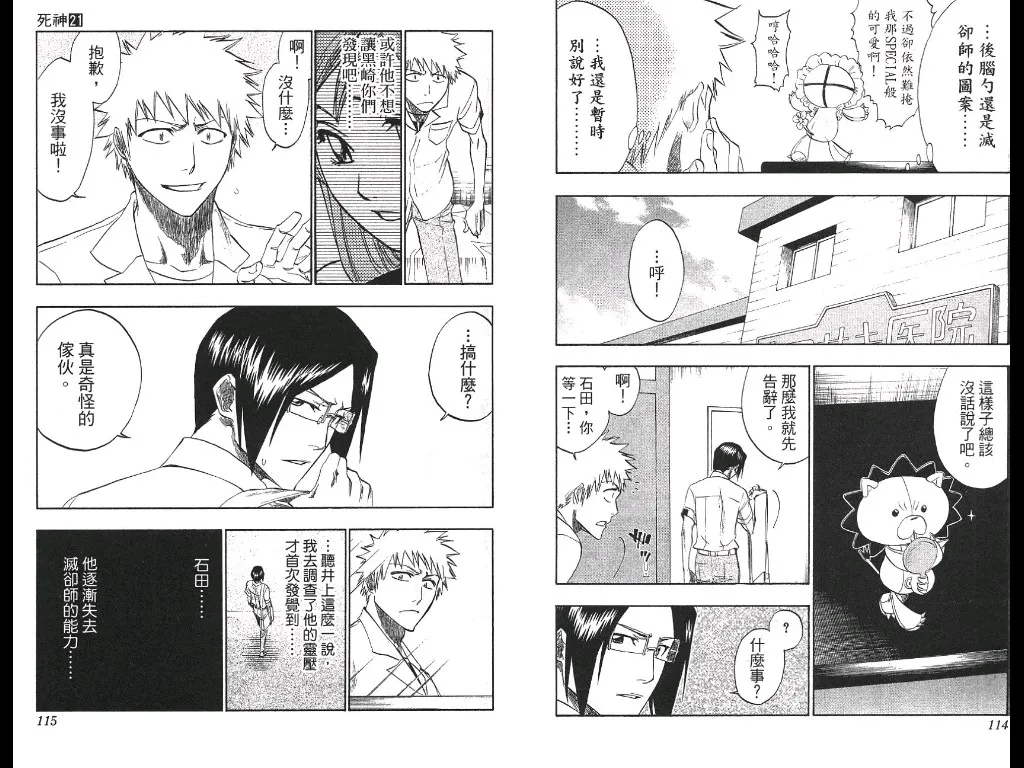 第21卷 第58页