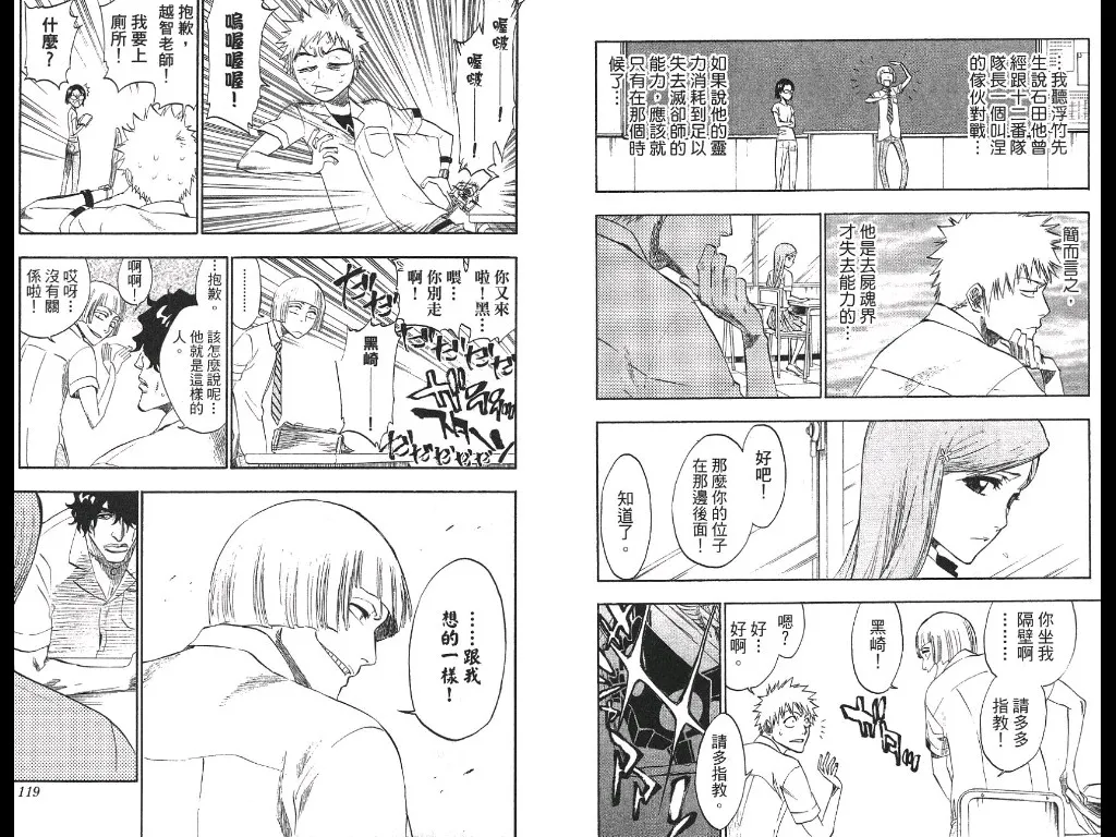 第21卷 第60页