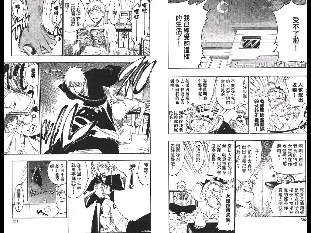 第21卷 第61页