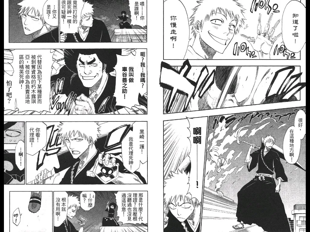 第21卷 第62页